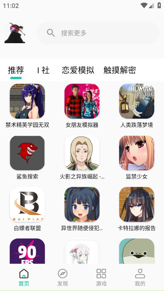 凉鹤美化包最新版v1.0