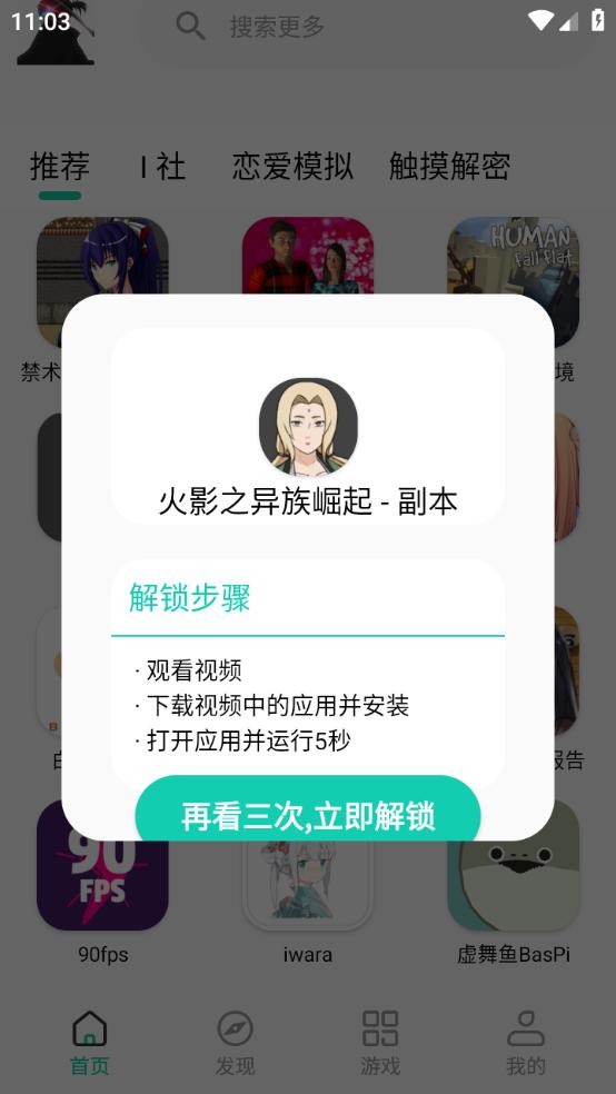 凉鹤美化包最新版v1.0