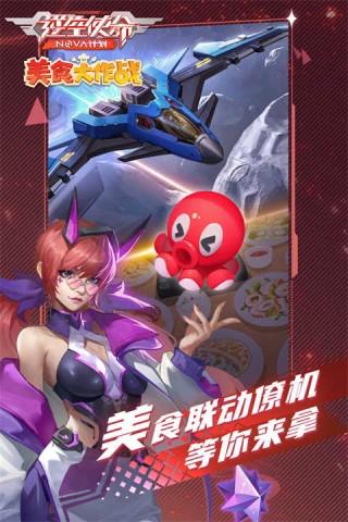 逆空使命 第1张图