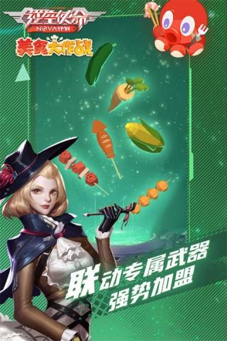 逆空使命破解版v20.0.0