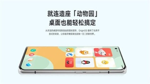 originos刷机包安卓版v1.0.0