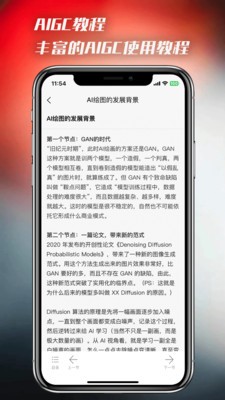 小米ai百宝箱安卓版v3.2.0