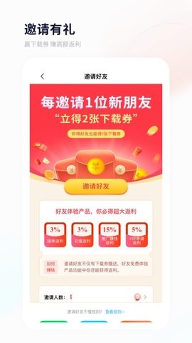 飞猫盘安卓版v4.00.21