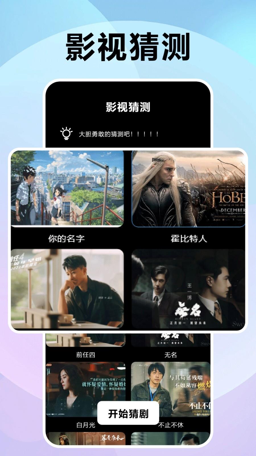 风信追剧在线观看版v5.1