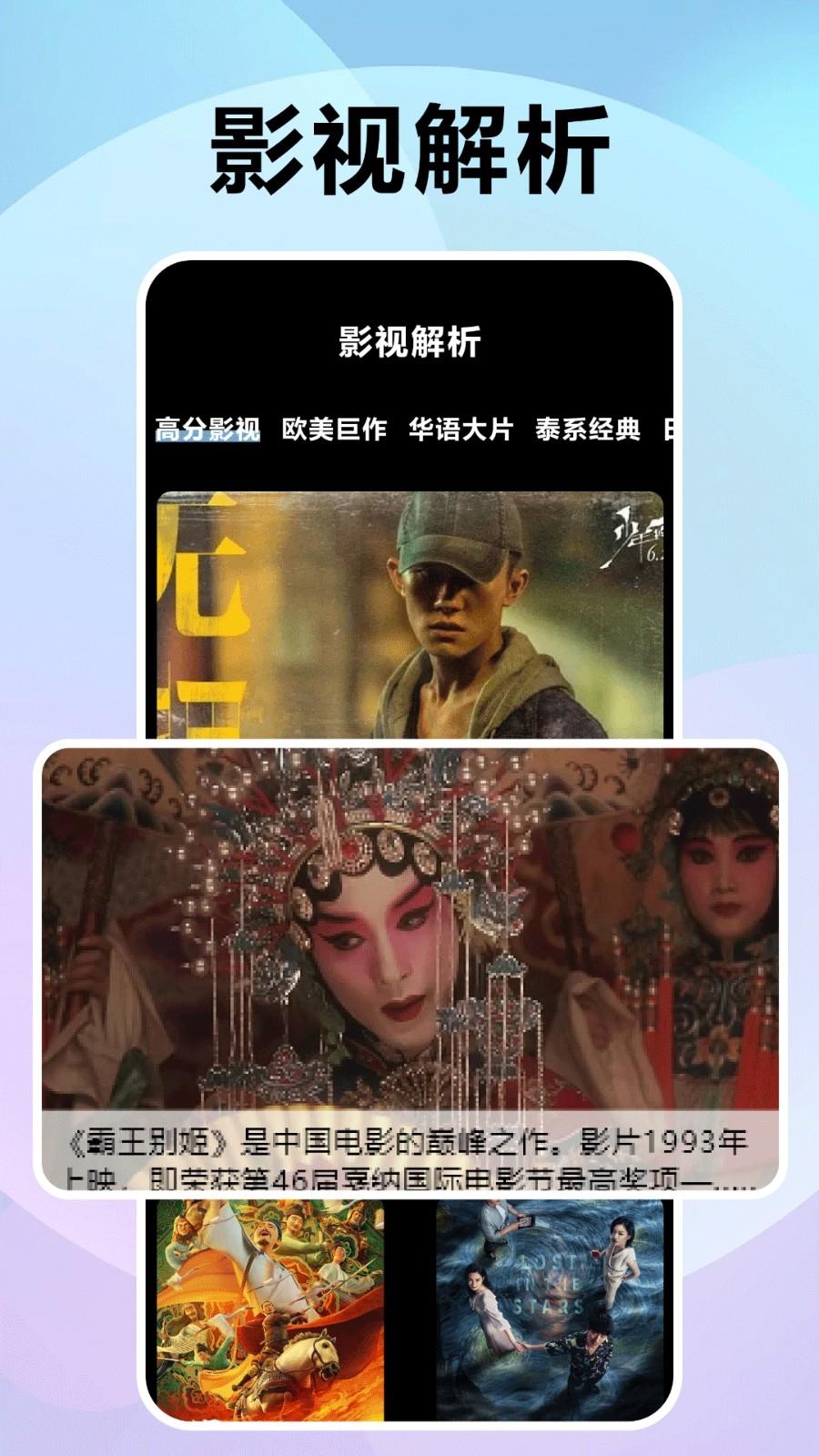 风信追剧在线观看版v5.1