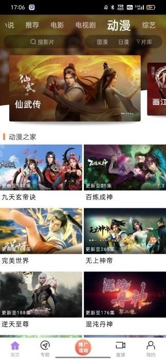 黑猪视频新版v3.4