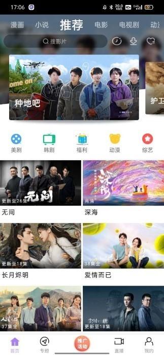 黑猪视频新版v3.4