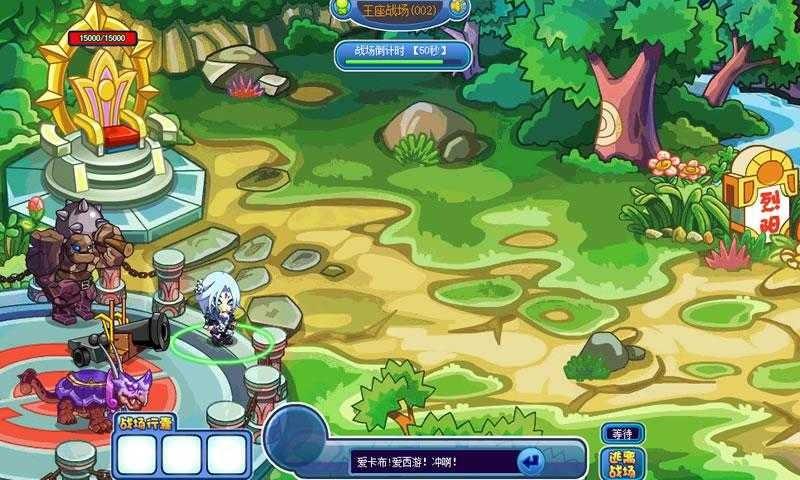 卡布西游手机版v1.11