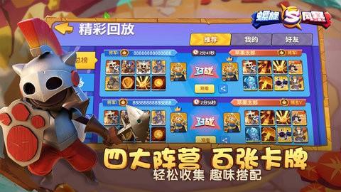 超级英雄免费版v1.7.9