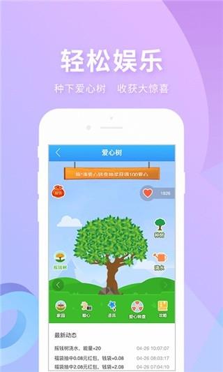 实名宝安卓版v2.4.0
