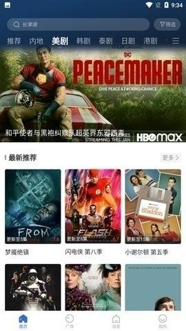 歪歪影视app免费版下载v2.0.2