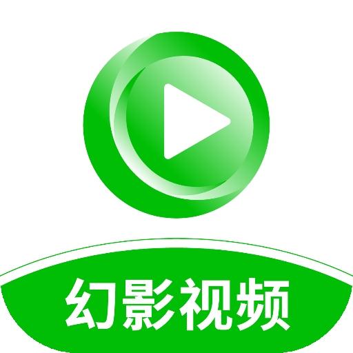 幻影视频在线看版