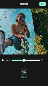 小狐狸剪辑免费版v1.4.3