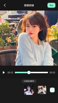 小狐狸剪辑免费版v1.4.3