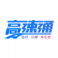 广东高速云监控安卓版