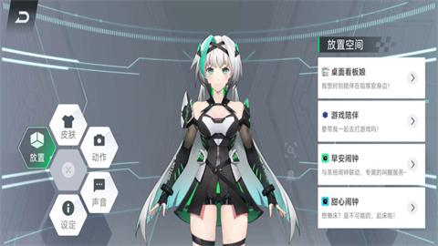 鲨鲨酱智能助手 第1张图
