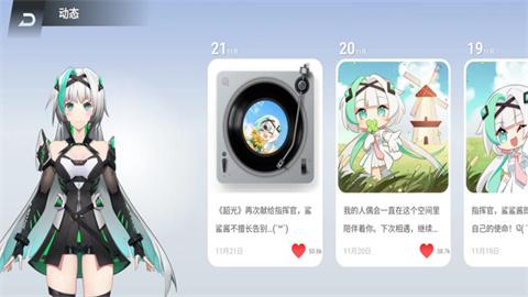 鲨鲨酱智能助手安卓版v5.0.388.20250331
