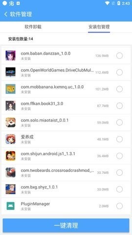 卓大师一键root 第1张图