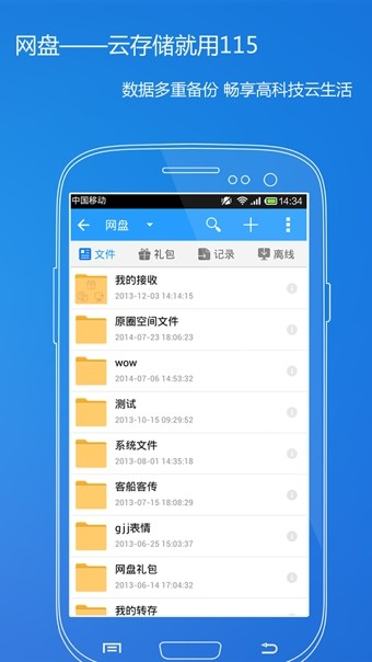 115浏览器手机版v32.3.0