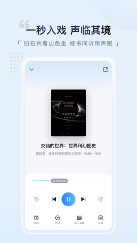 元阅读免费版v2.0.0