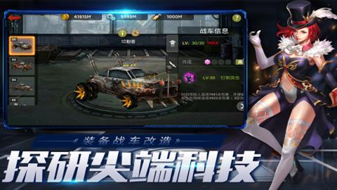 末日血战破解版v1.11.101