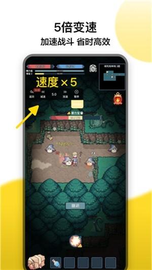 冲鸭变速器最新版v1.4.3