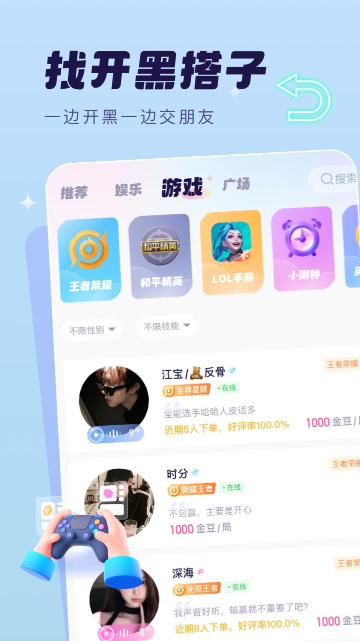 梦音安卓版v5.9.5