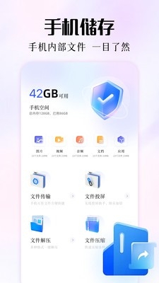 磁力熊app手机版v1.6