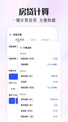 磁力熊app手机版v1.6