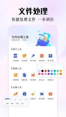 磁力熊app手机版v1.6