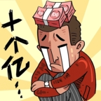 首富特烦恼破解版