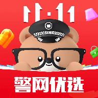 警网优选安卓版
