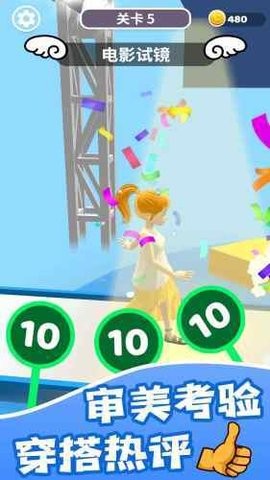 约会大作战最新版v1.0.6