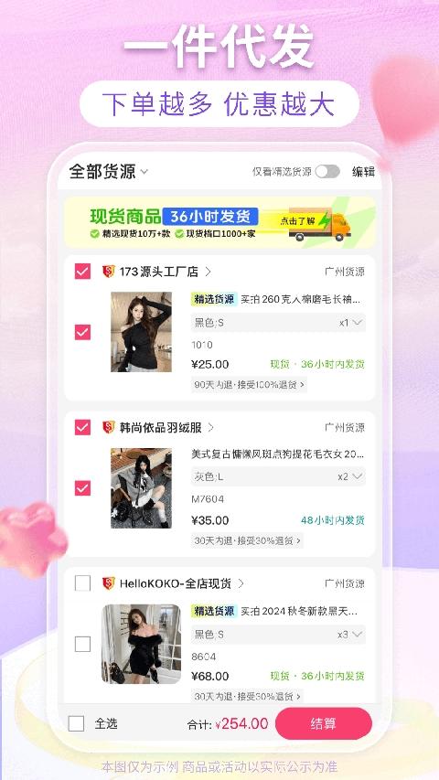 搜款网安卓版v5.05.0