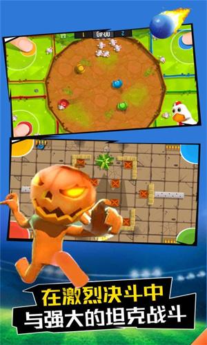 4人对决游戏最新版v4.0.0