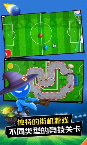 4人对决游戏最新版v4.0.0