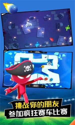 4人对决游戏最新版v4.0.0