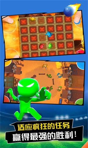 4人对决游戏最新版v4.0.0