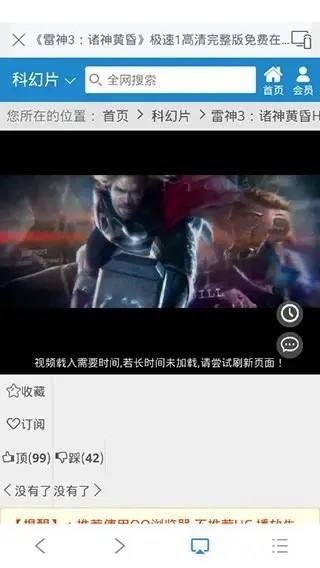 酷投屏最新版v1.8.8.6