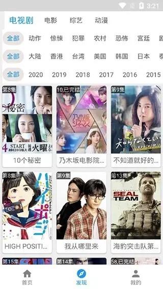 酷投屏最新版v1.8.8.6