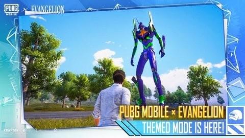 pubg国际服v3.8.0