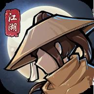 小虾米闯江湖破解版