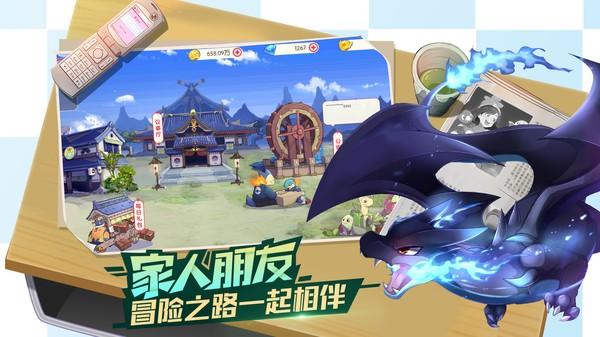 口袋觉醒破解版v3.1.0.89811