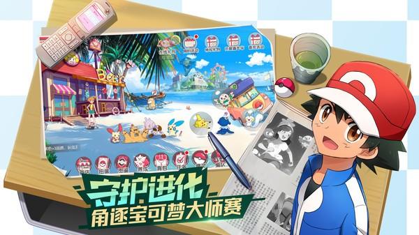 口袋觉醒破解版v3.1.0.89811