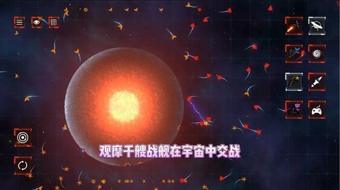 星际穿越 第1张图