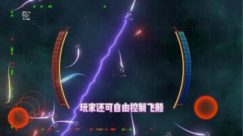 星际穿越安卓版v1.0.2