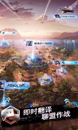 战地风暴手机版v1.51.22