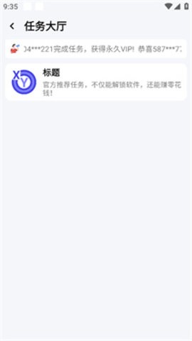 小也画质助手安卓版v2.0.4