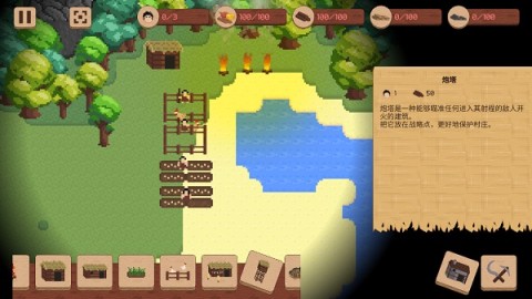 领土战争 第1张图