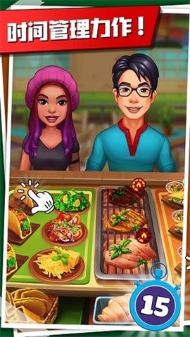 疯狂的餐厅厨房破解版v3.6.0